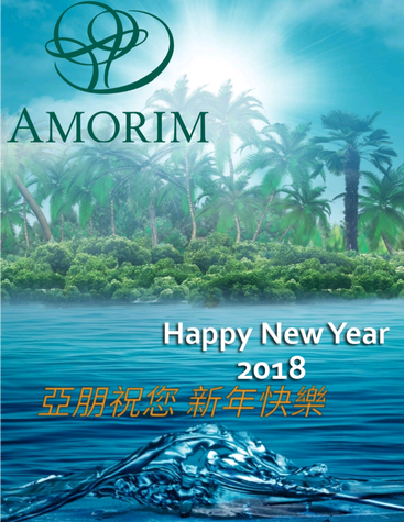 Amorim軟木祝您新年快樂